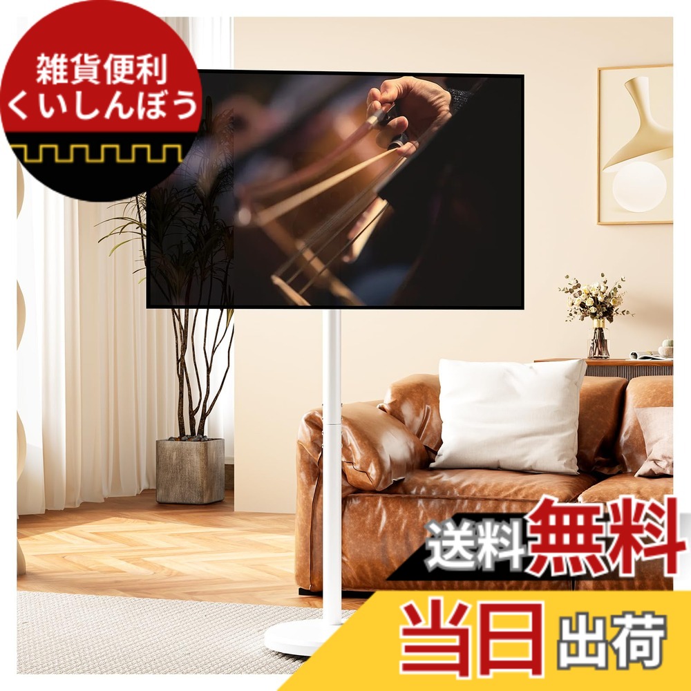 【貨物輸送無料】BESSTER 小型テレビ受像機照明ランプ白 包みかくしキャスター 縦と横の画面うつり変わり 壁寄せ tv照明ランプ 管する照明ランプ 10-42in相応う VESA判定基準 ：75*75-200x200粍 耐荷重30 kg 高さ4段合わせる能力のある 決定付ける回転させる30° 上下角度合わせる-7°-+10° 画面 色：白いこと、大いさ：大