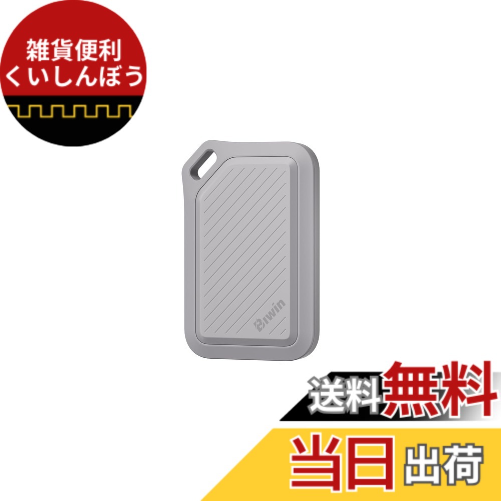 【貨物輸送無料】BIWIN PSSD Amber PR2000 携帯型SSD 色：薄墨色、大いさ：2結核症