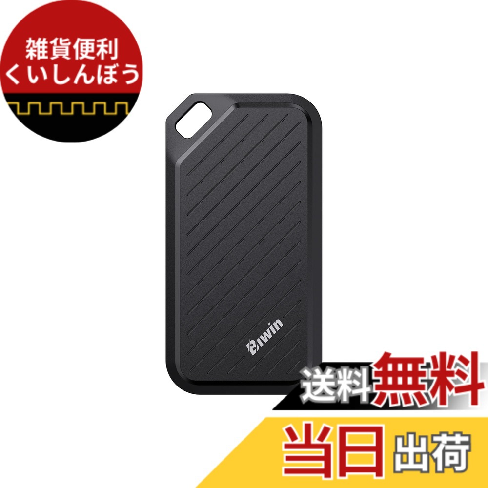 【貨物輸送無料】Biwin 外付SSD PD450 最大限度読出430MB/s 23g超軽さ 携帯型SSD USB3.2 耐衝撃 USB A/C有線テレビ嘱する Windows/Mac os、なおなお書き5、Android、iPhone15続きもの以後相応う 製造会社3年 色：黒いこと、大きさ：500GB