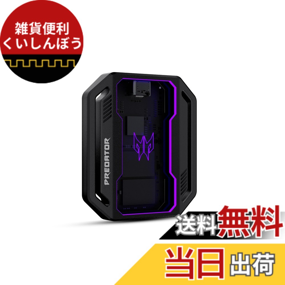 【貨物輸送無料】Acer Predator 外後ばらいSSD GP30 USB3.2 Gen2x2 最大限度読出2000MB/s RGB発しる型 携帯型SSD 4K ProRes映画化相応う 軽銀アロイ USB A/C有線テレビ嘱する Windows/Mac os、なおなお書き5、Android、iPhone15続きもの以後相応う 金属元素筐体 製造会社5年 大きさ：4結核症
