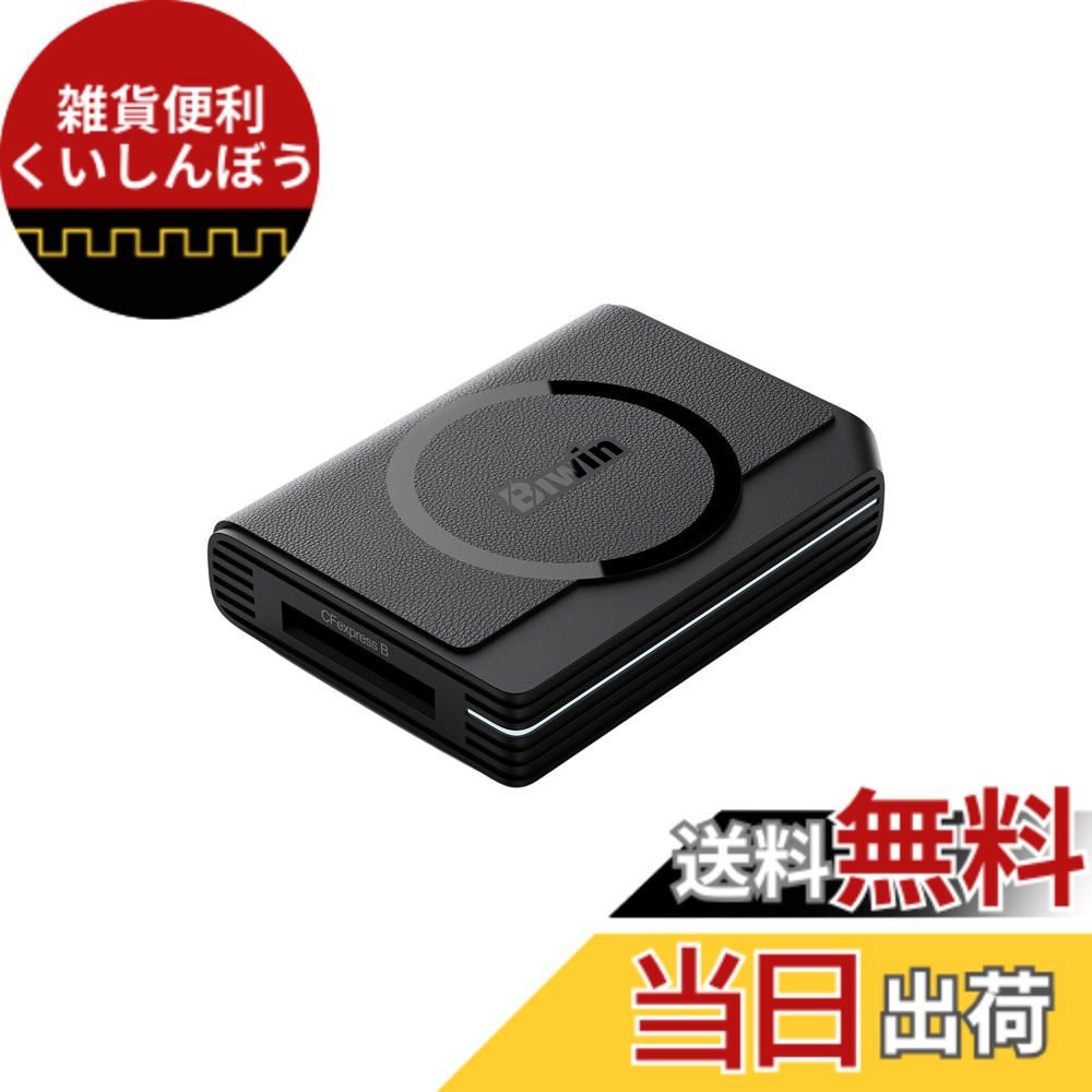 【貨物輸送無料】Biwin Amber CB500 CFexpress 4.0 TypeB 記憶装置歌留多 VPG400 色：黒いこと、大きさ：RB510
