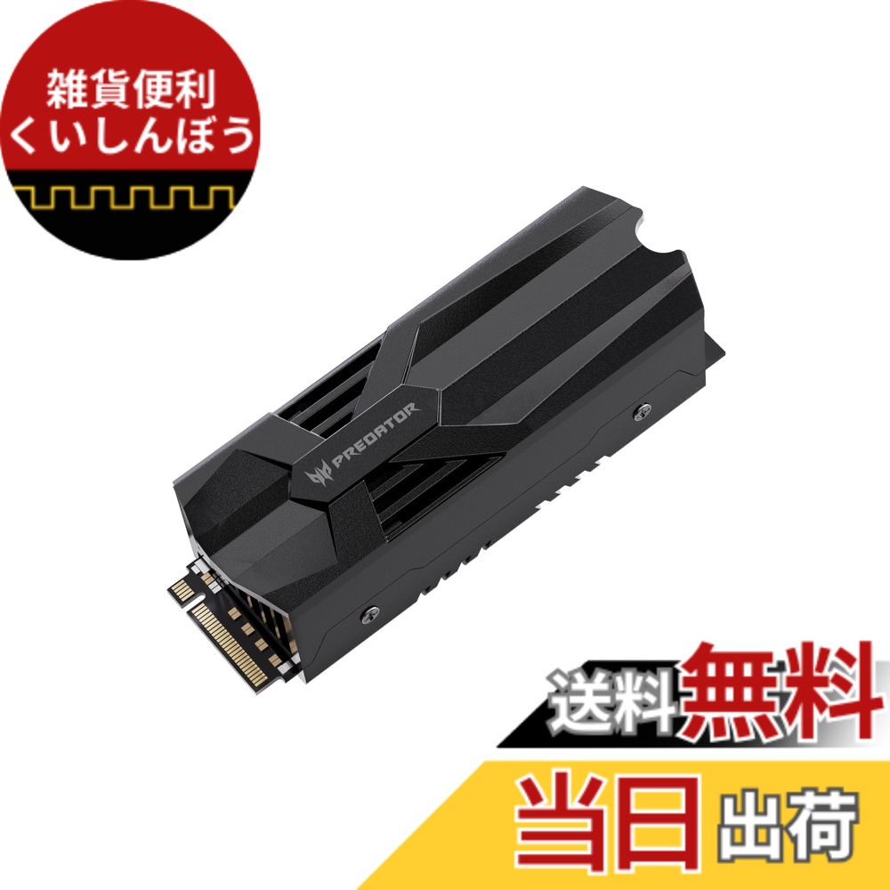 【貨物輸送無料】Acer Predator ハイエンドSSD M.2 SSD DRAM現ナマ積み上げる GM7000 GM9000つづき物 大いさ：4結核症