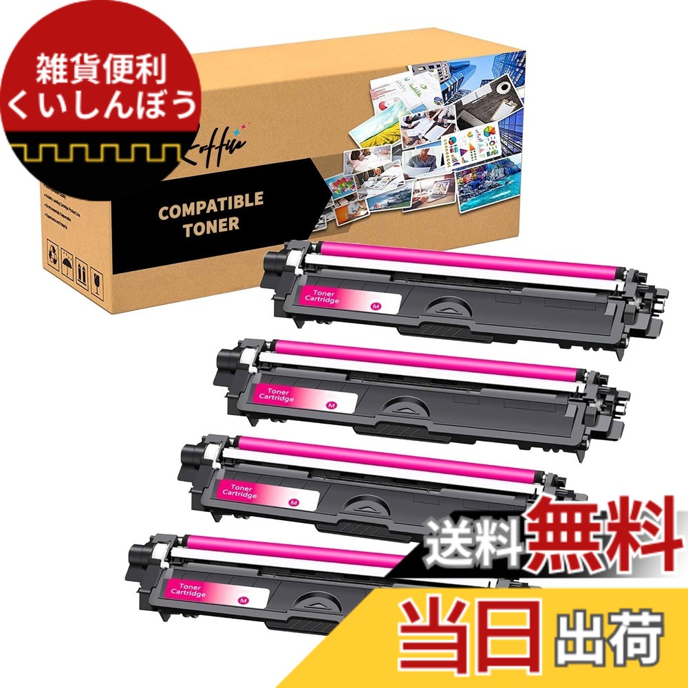 【貨物輸送無料】BRO-TN293297-4PK 色：M、大きさ：Large