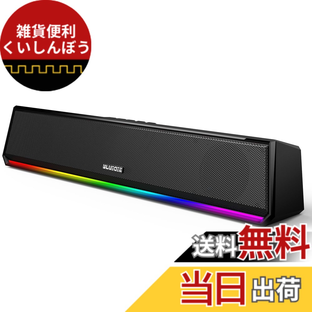 【貨物輸送無料】パソコン金棒引き 音声赤ちょうちん SK200Li 大きさ：S
