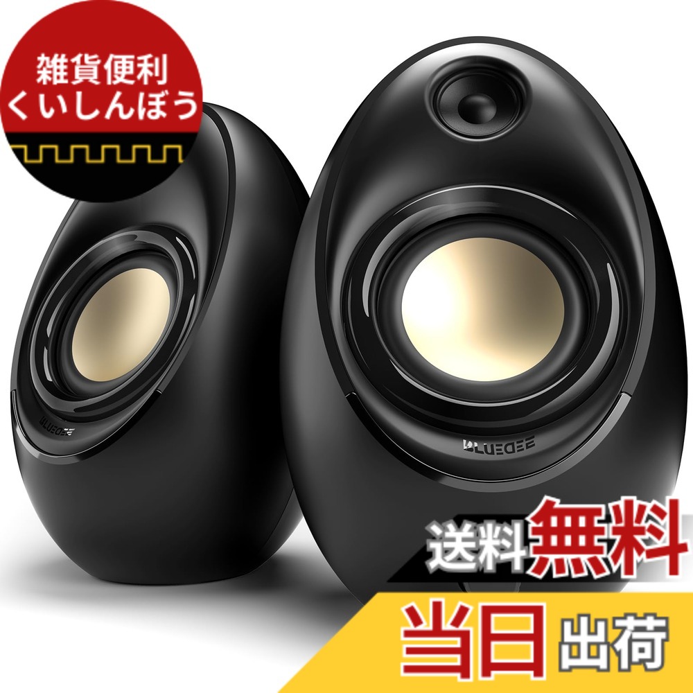 【貨物輸送無料】Bluedee 金棒引きパソコン 20W Bluetooth5.4 USB/USB-C給電 立体物音 低音部強化因子 8類概念のRGB点火装置流行り物うつり変わり能力のある 事務机とっ始め/万覚え帳相応うパソコン金棒引き 重低音部 パウダーコンパクトなひな形 日本語取りまわし明らかにする書付き添い人 色：黒いこと