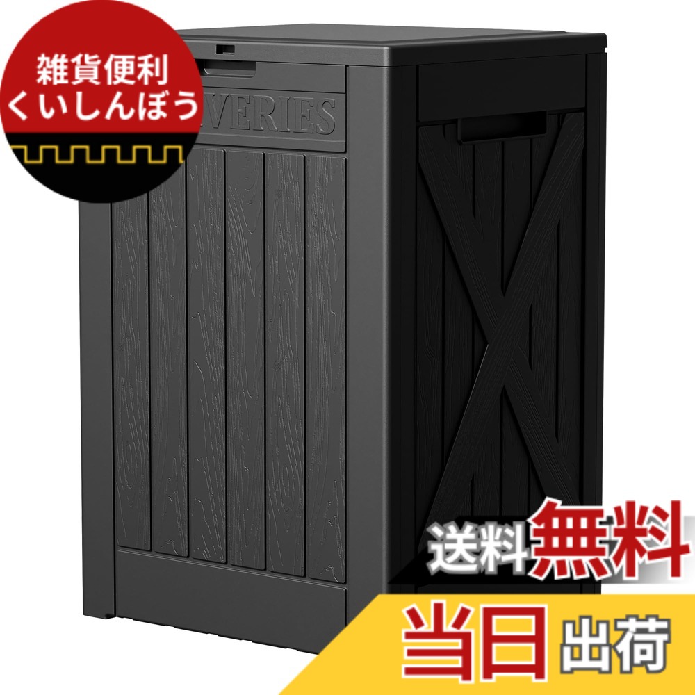 【貨物輸送無料】Alebert｢アレベルト｣ 屋根裏部屋 納める庫 露天 大型 454L 大電気容量 回廊納める バス発着場 ベランダストッカー 露天納める 容れもの 大型納めるボックス席 屋外納める 雨合羽/耐久/耐熱 アウトドア納める 今めかしい 幅132*奥ふかさ61*高さ65糎 色：黒いこと、大いさ：電気容量180L