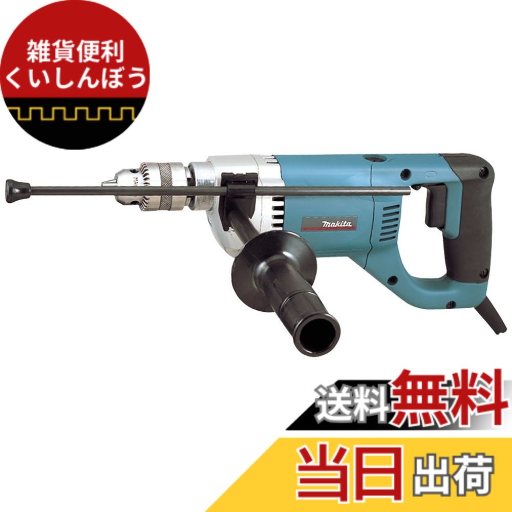 【送料無料】マキタ(Makita) 色：ブルー