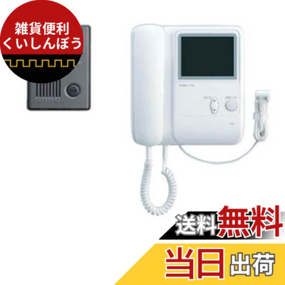 【送料無料】アイホン 色：ホワイト