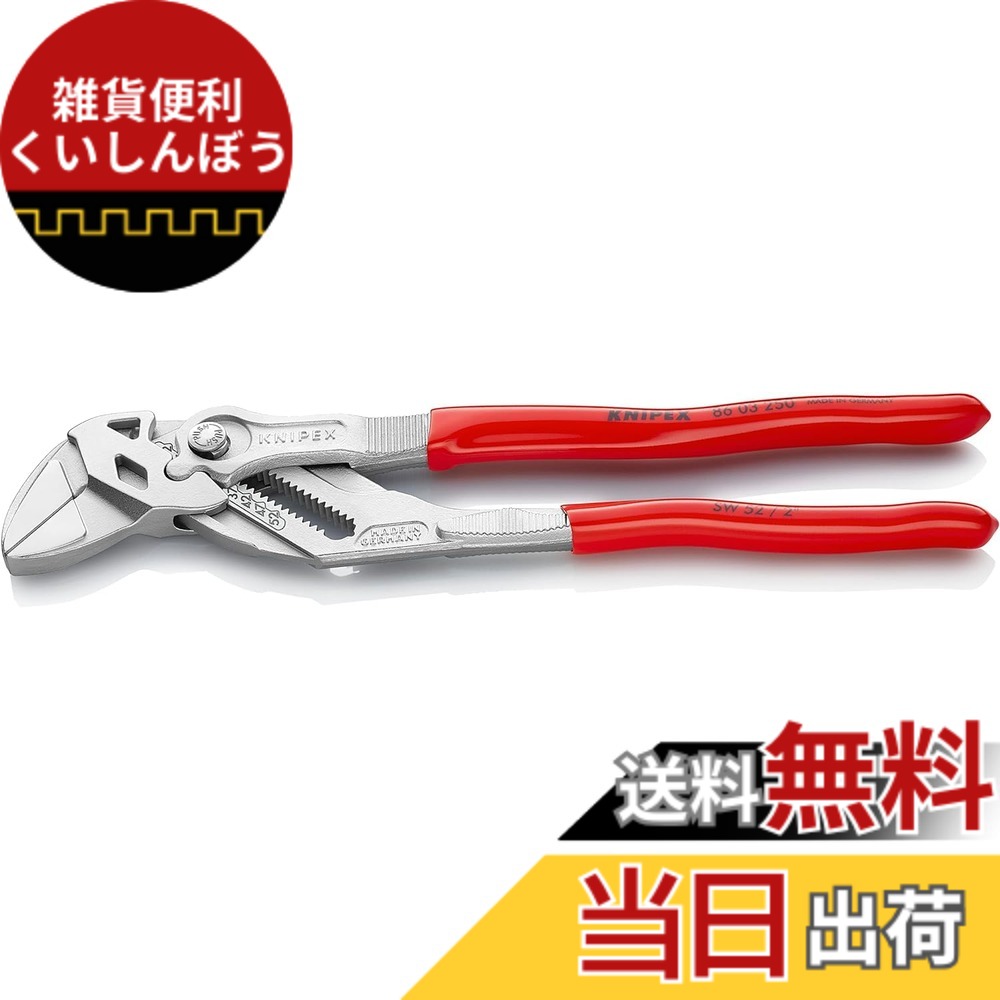 【貨物輸送無料】クニペックス KNIPEX 2615-200 先長ラジオ受信機プライヤー (SB) 色：Silver
