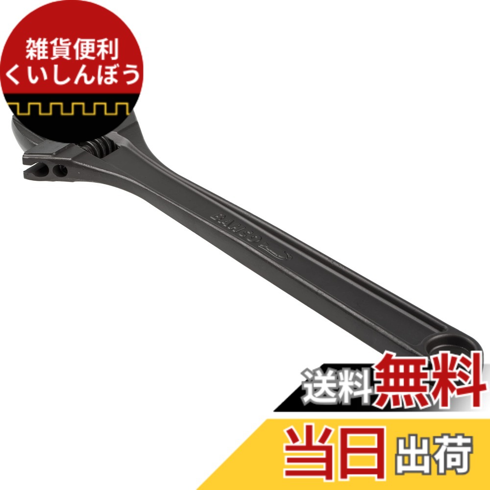 【貨物輸送無料】バーコ エテ公鍵 色：黒いこと、大きさ：455粍