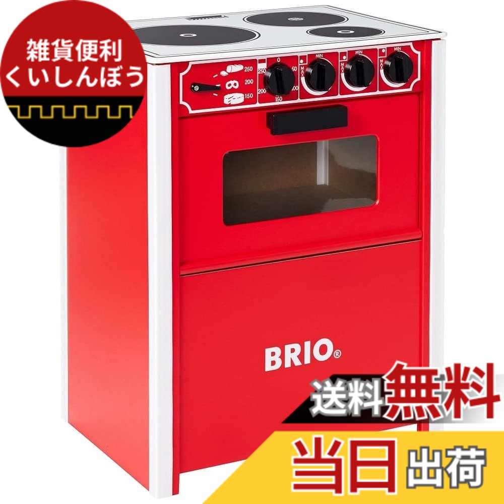 【送料無料】ブリオ トドラーI 色：レンジ(赤) 31355、サイズ：ワンサイズ