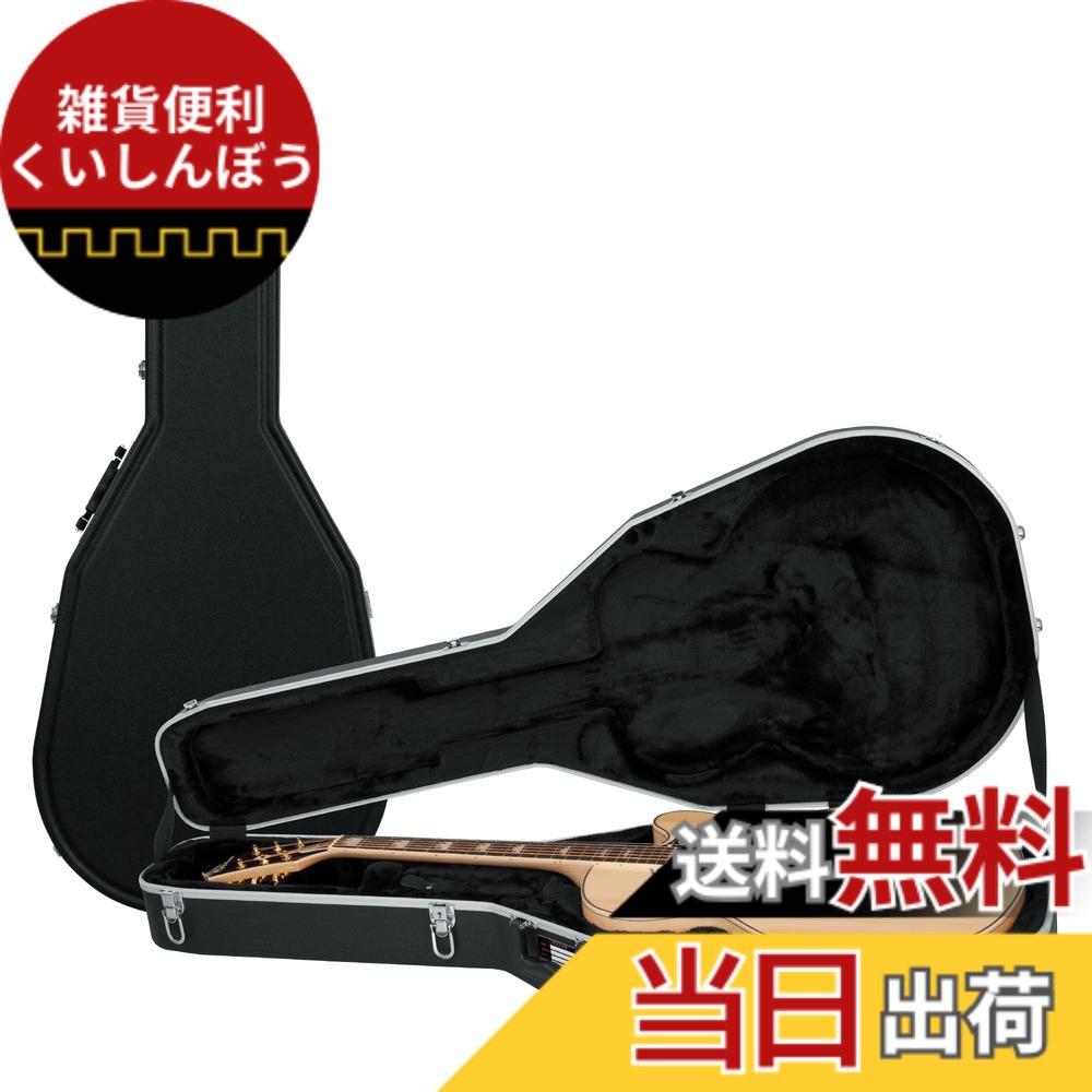 【送料無料】GATOR ゲーター アコースティックギター用 ハードケース GC Guitar Series ABS製 GC-ACOU 【国内正規品】 色:ブラック