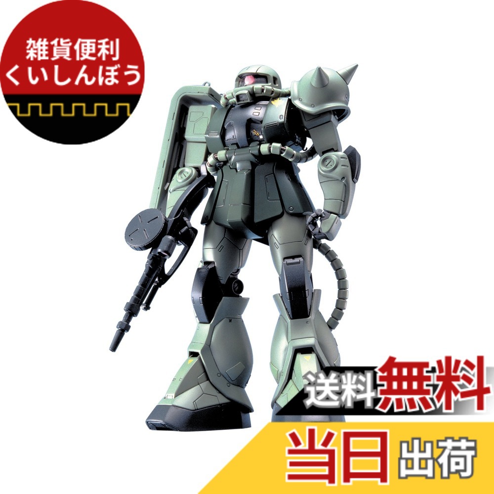 【送料無料】MG 1/100 MS-06F/J ザクII (機動戦士ガンダム) 色：gray、サイズ：31 cm x 20 cm x 7.7 cm