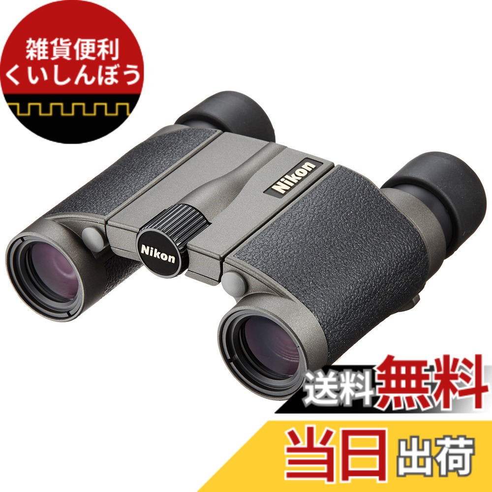 【貨物輸送無料】Nikon 小型望遠鏡 HG Lつづき物 DCF ダハプリズム式 色：黒いこと