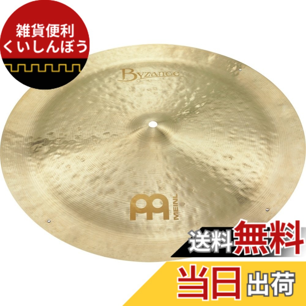 【送料無料】MEINL Cymbals マイネル ライドシンバル Byzance Jazz 【国内正規品】 サイズ：22\