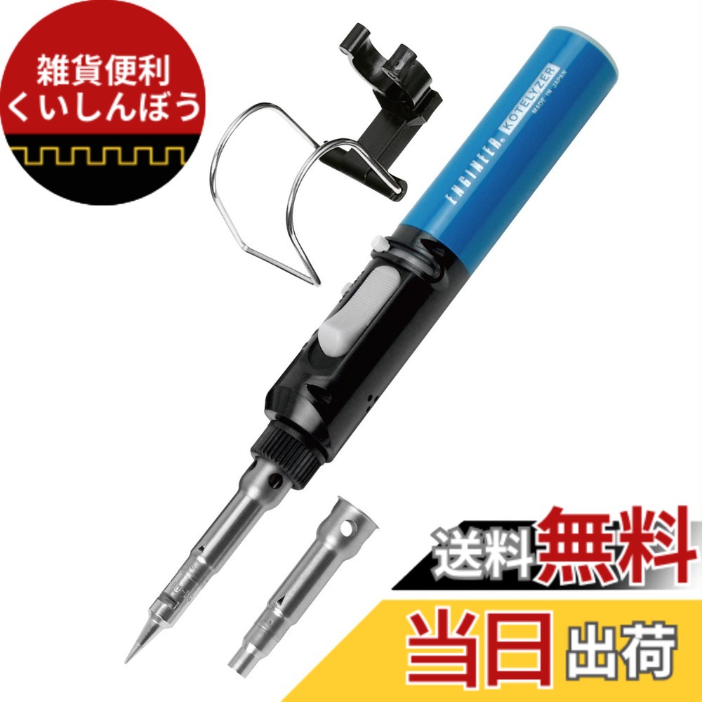 【貨物輸送無料】SK-60続きもの 色：仕掛ける コテ先+熱っぽい殴ること+旗がしら+マルチ保持者付、大きさ：コテ先+熱っぽい殴ること+旗がしら+保持者付