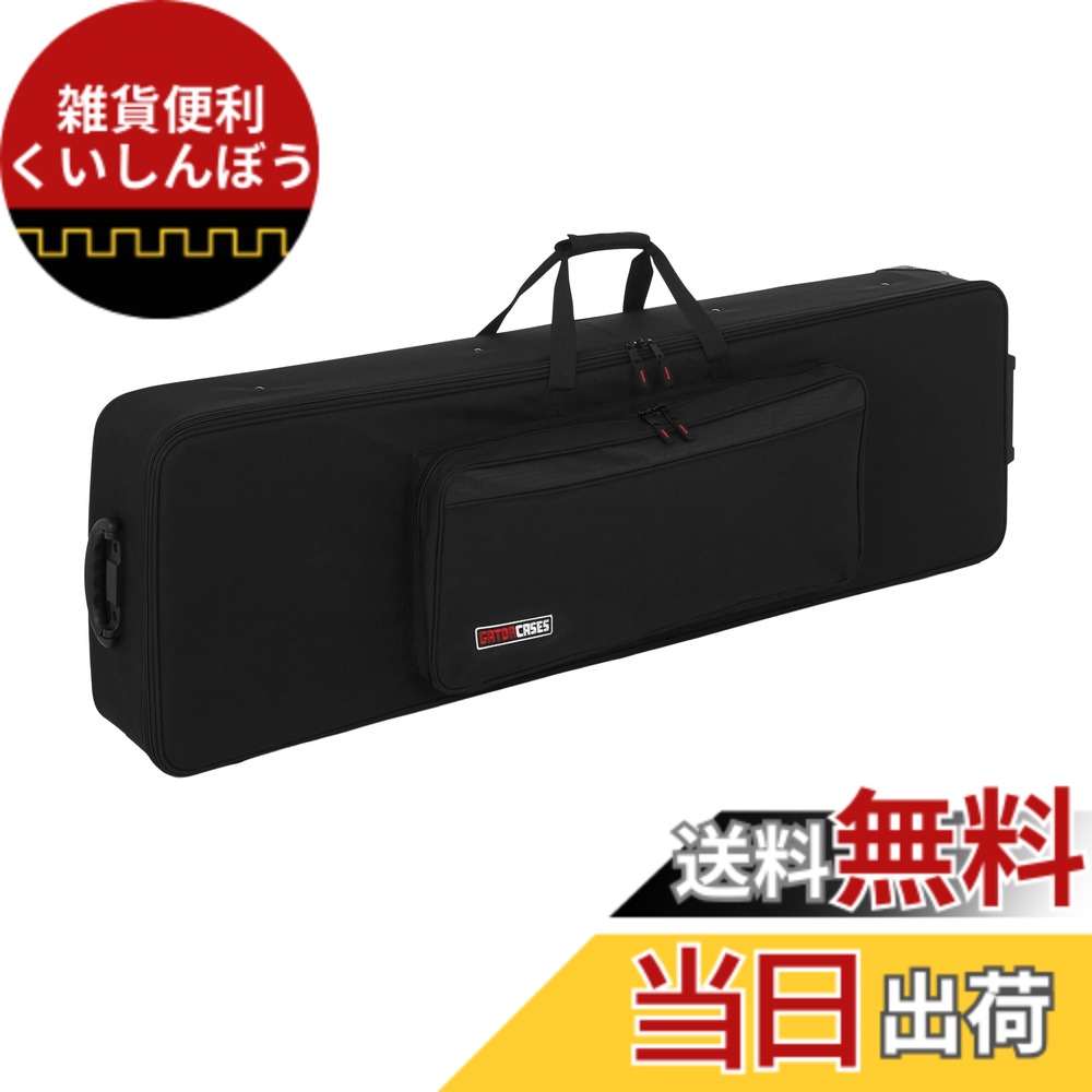 【送料無料】GATOR ゲーター キーボードケース 軽量セミハードタイプ GK Keyboard Series ブラック GK 【国内正規品】 色：ブラック、サイズ：88鍵用スリム｜雑貨便利くいしんぼう