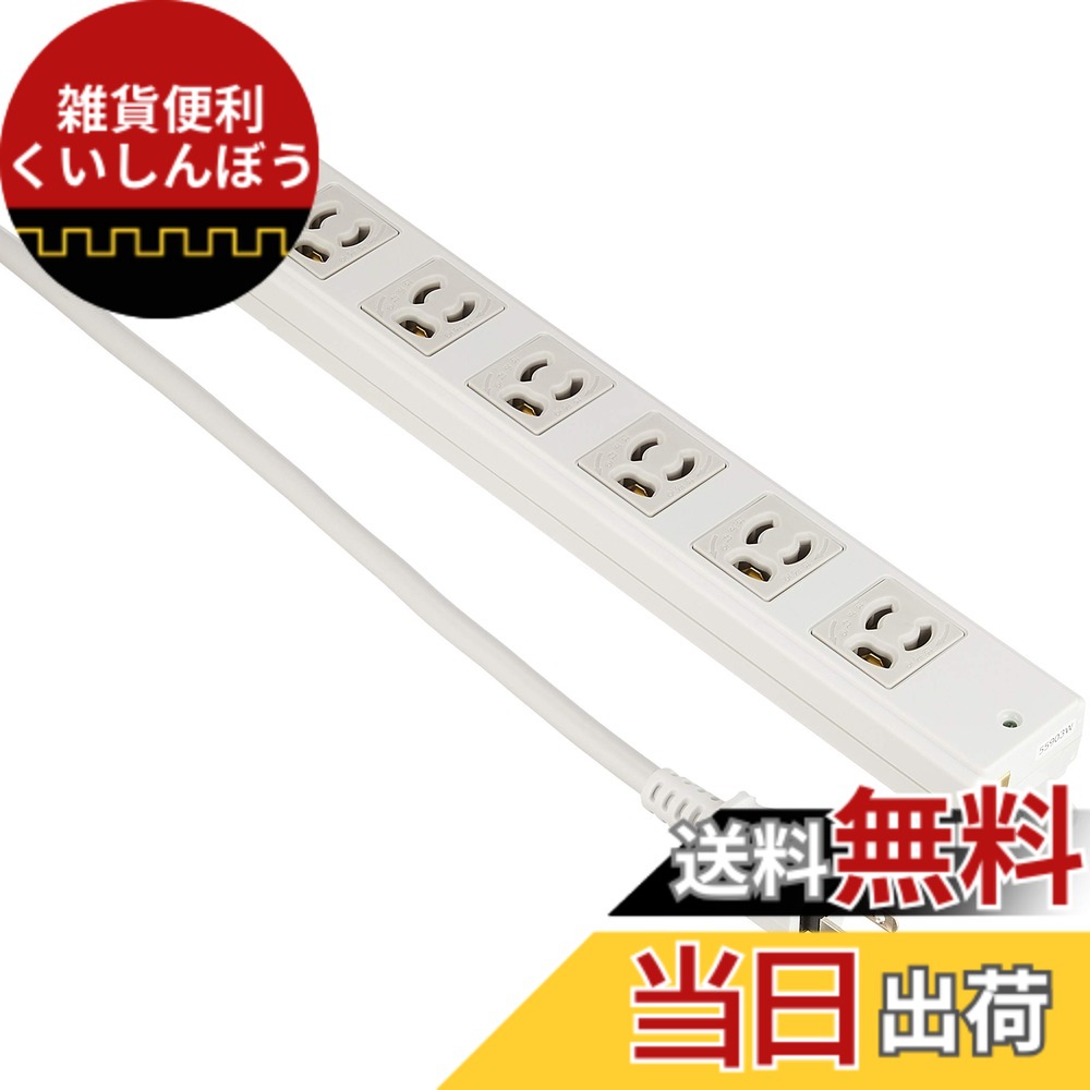 【貨物輸送無料】エレコム(ELECOM) 工事用水道栓 T-WRM-WRMK-WRMT 色：磁石、大いさ：5m