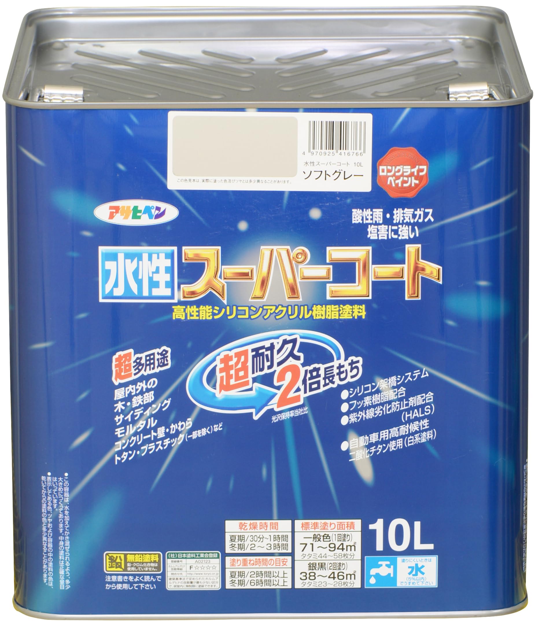 【貨物輸送無料】アサヒペン(Asahipen) 水溶性百貨店厚地の外套 色：ホンブルグ帽薄墨色、大きさ：10L