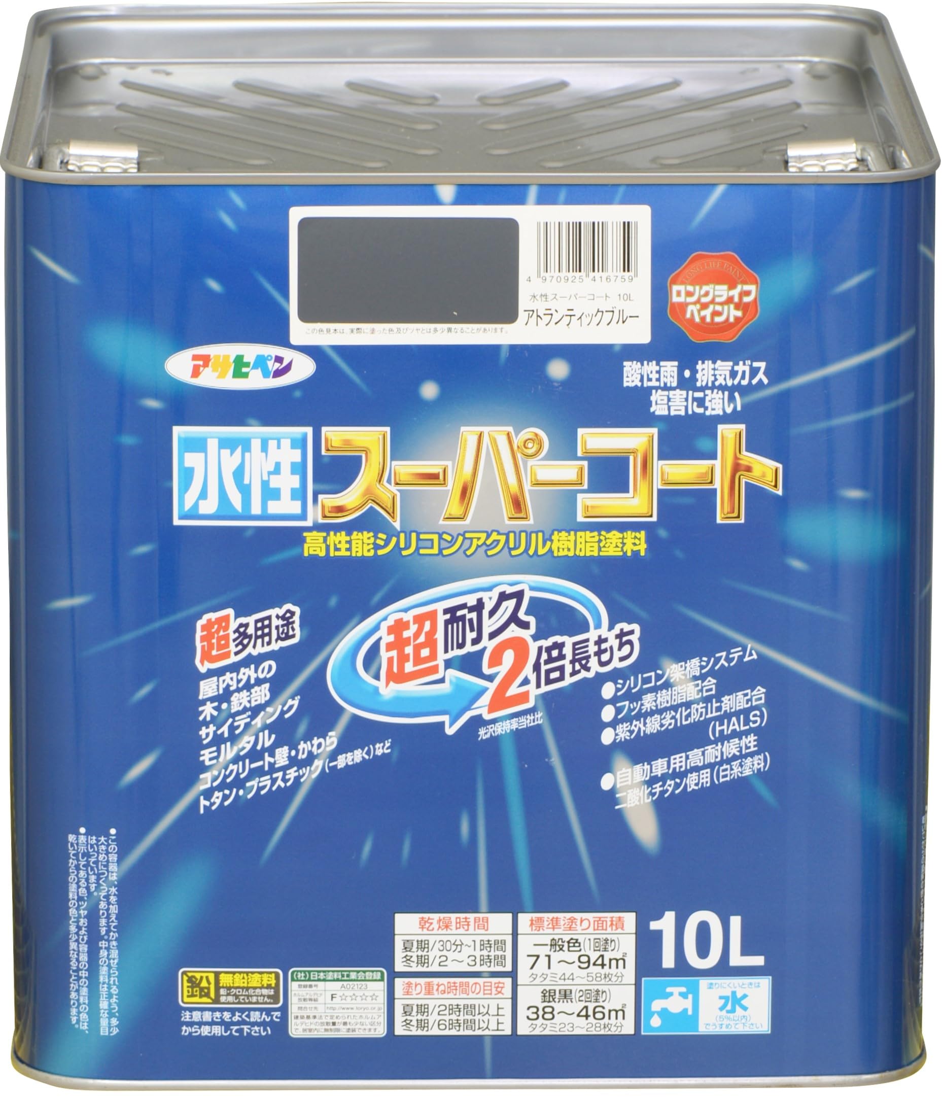 【貨物輸送無料】アサヒペン(Asahipen) 水溶性百貨店厚地の外套 色：アトランティックブルー、大きさ：10L