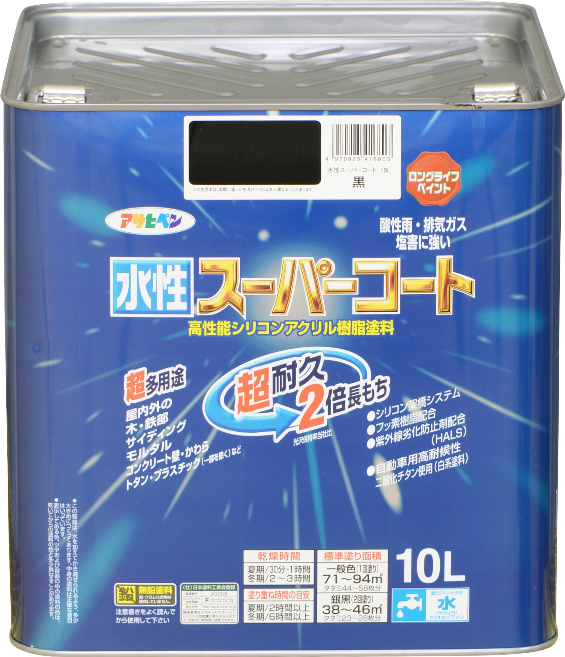【貨物輸送無料】アサヒペン(Asahipen) 水溶性百貨店厚地の外套 色：黒、大きさ：10L