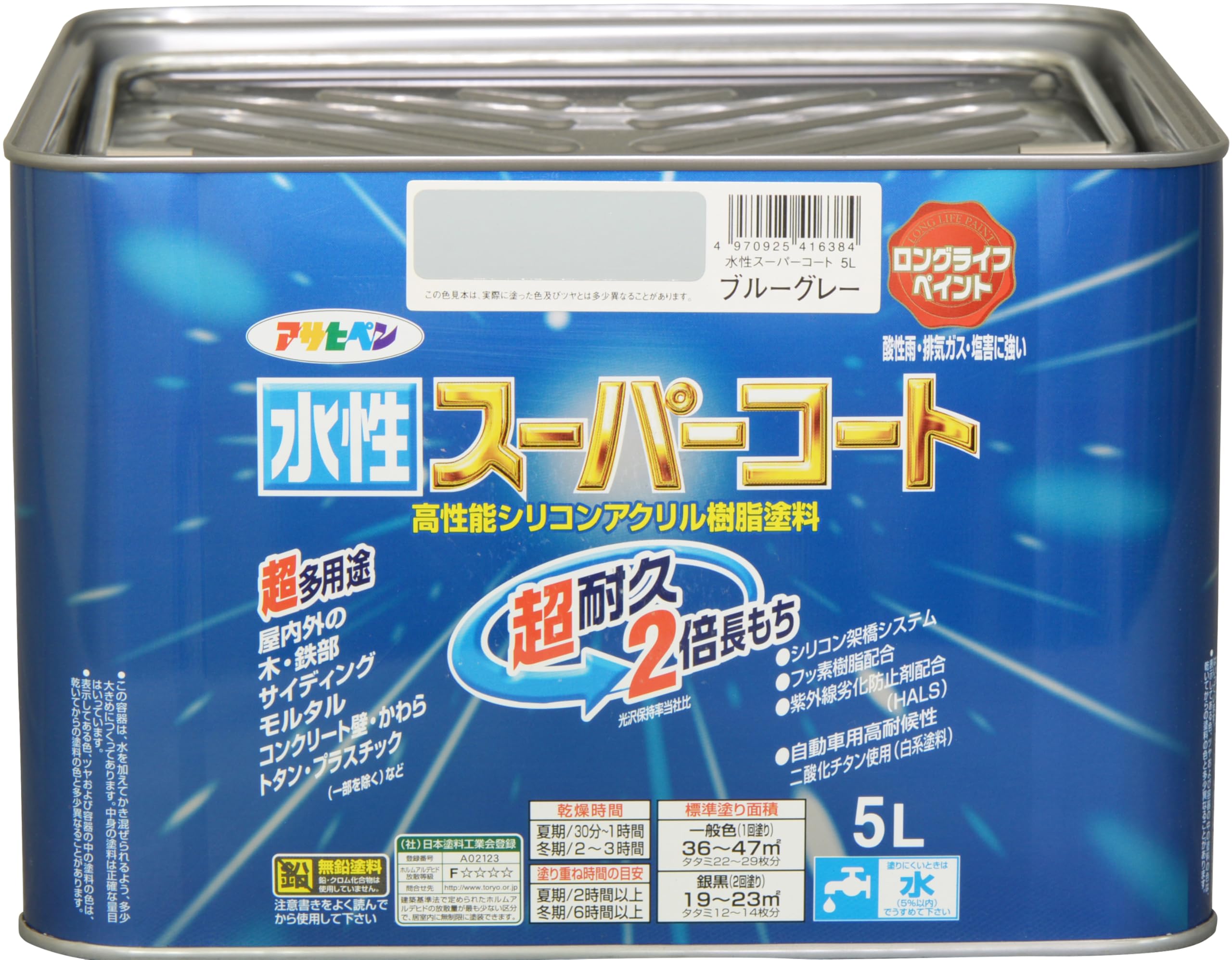 【貨物輸送無料】アサヒペン(Asahipen) 水溶性百貨店厚地の外套 色：青碧薄墨色、大いさ：5L
