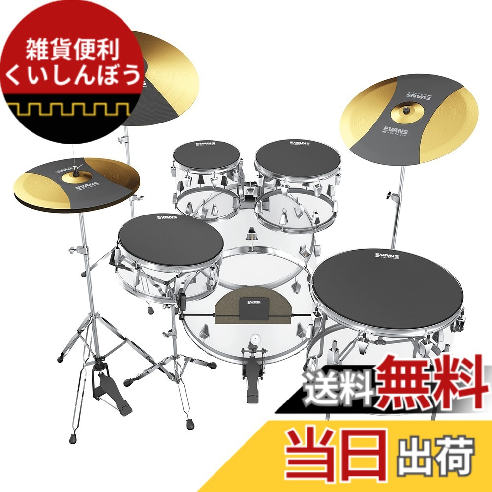 【送料無料】EVANS エヴァンス ドラムミュートパック MUTE BOX 【国内正規品】 色：ブラック、サイズ：Fusion Sizes
