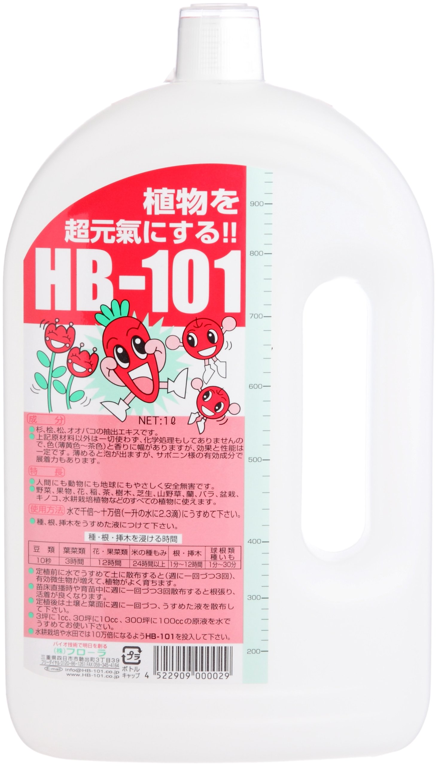 【送料無料】フローラ 植物活力剤 HB-101 原液 色:無色、サイズ:4) 1L|雑貨便利くいしんぼう