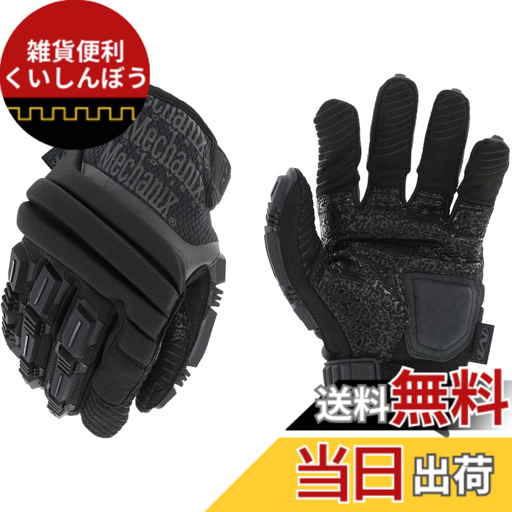 【貨物輸送無料】メカニクスウェア エムパクト [並行輸入品] 色：コバート、大きさ：M