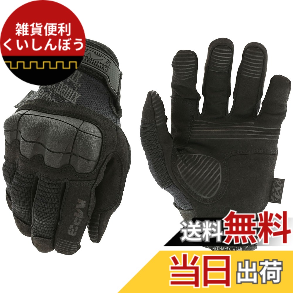 【送料無料】メカニクスウェア エムパクト [並行輸入品] 色：コバート、サイズ：S
