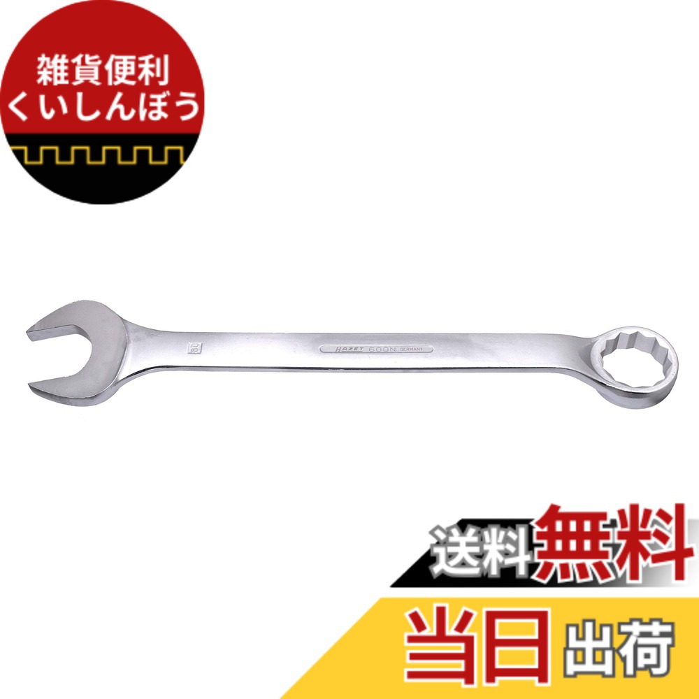 【貨物輸送無料】HAZET_ズボン下鍵_600N 色：Crメッキ。、大いさ：80 粍
