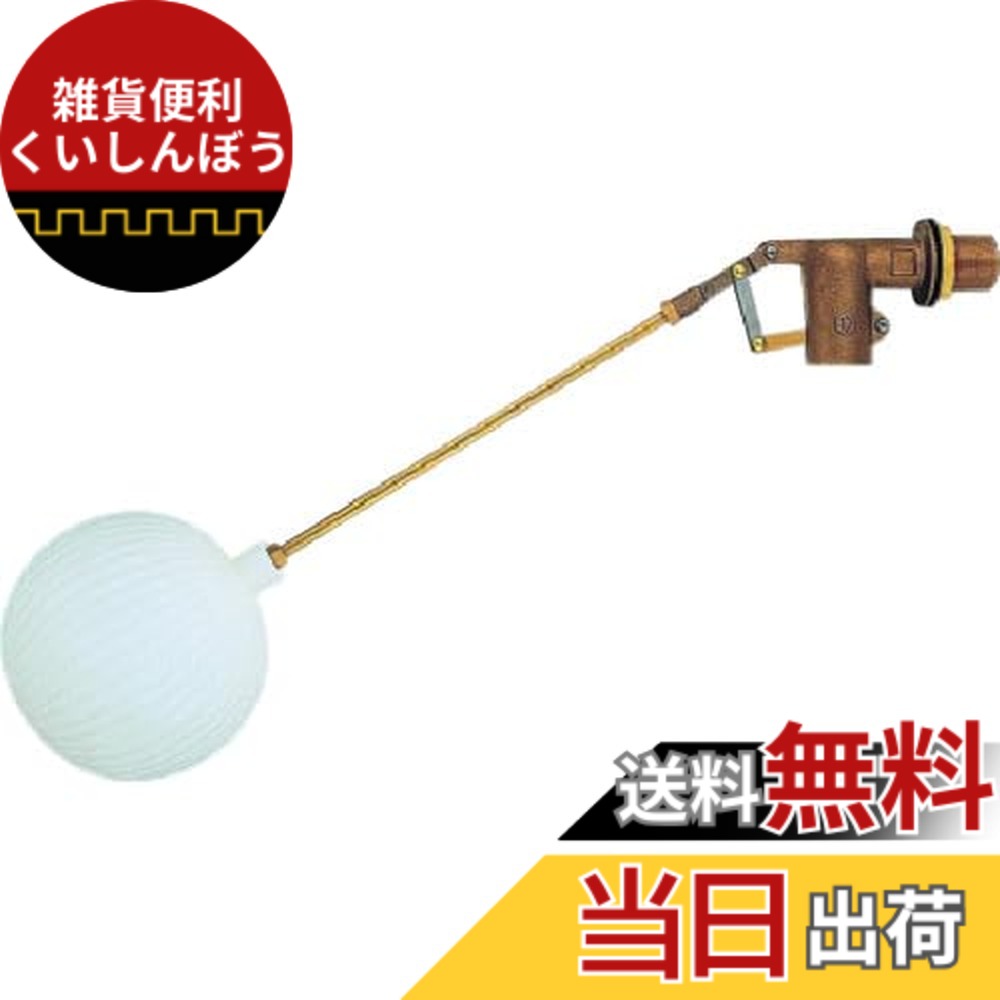 【貨物輸送無料】カクダイ 複式どんぶり鉢水道栓 ポリ玉 6616 大きさ：呼:30