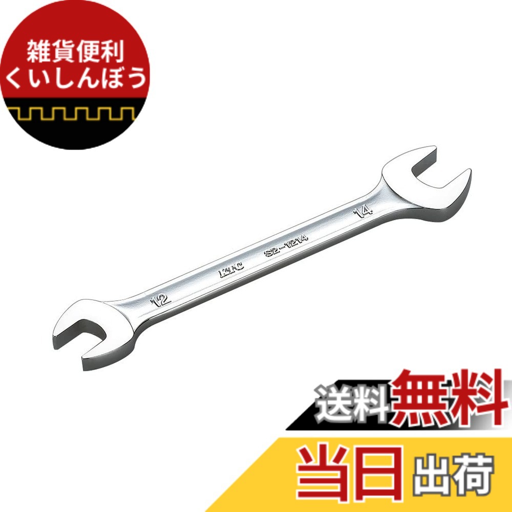 【貨物輸送無料】京都機械工具(KTC) 鍵各種 アロイ鋼 手動式 新ヤリ形天々 色：しろがね色、大いさ：41x46粍