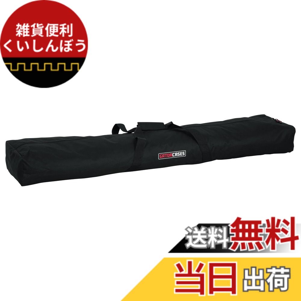 【送料無料】Gator Cases ゲーター キャリングバッグ スピーカースタンド用 -50\