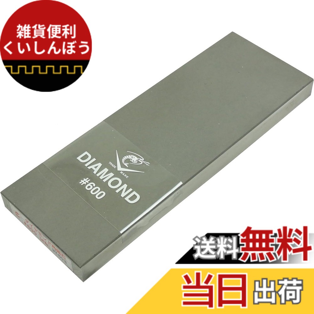 【送料無料】ナニワ研磨工業 (NANIWA) エビ印 ダイヤモンド 角砥石 色：グレー 16,917円