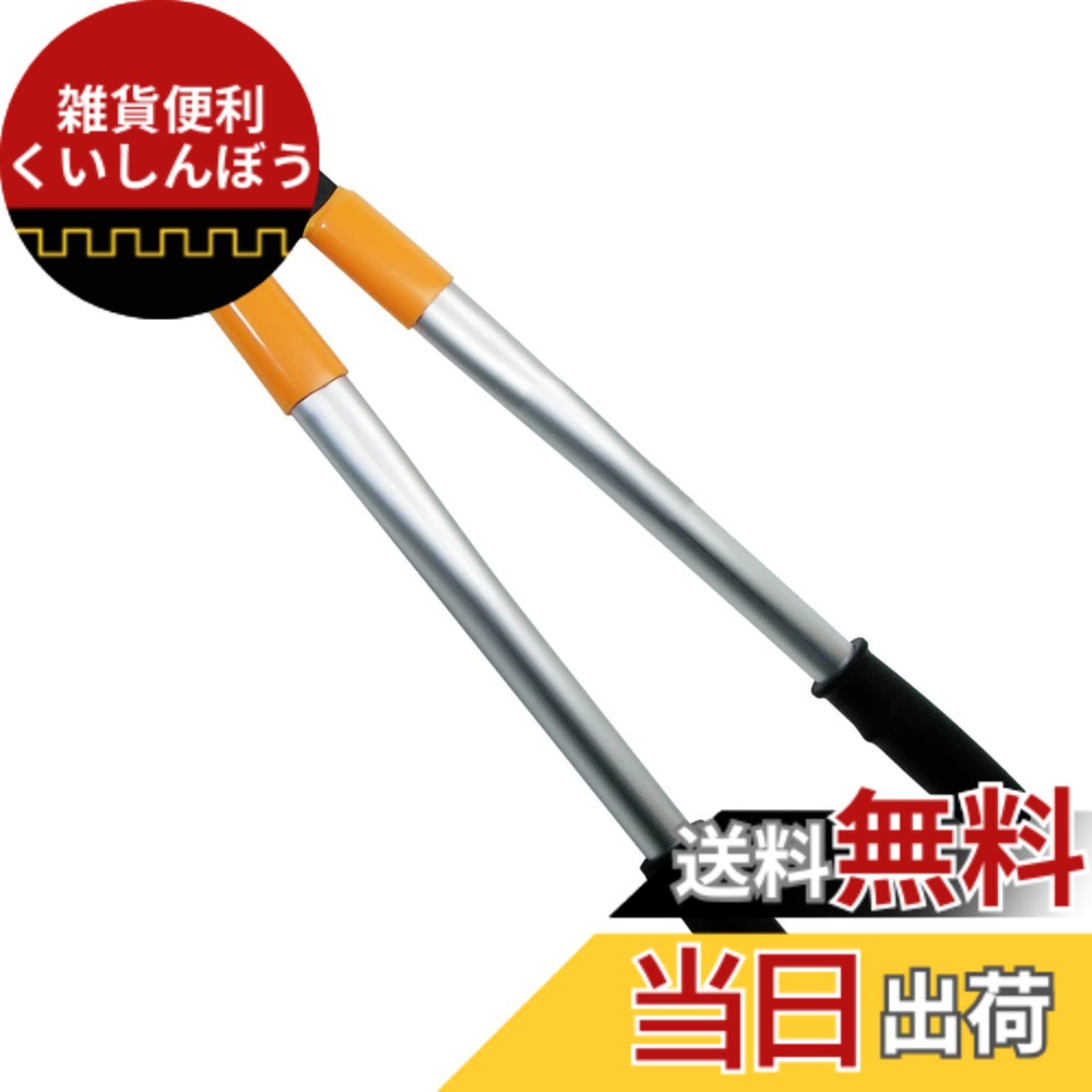 【貨物輸送無料】フジ矢 ケーブルハンディーカッター 色：オレンジ色、大きさ：500粍
