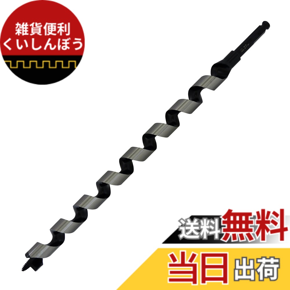 【送料無料】スターエム ツーバイビット サイズ：27mm