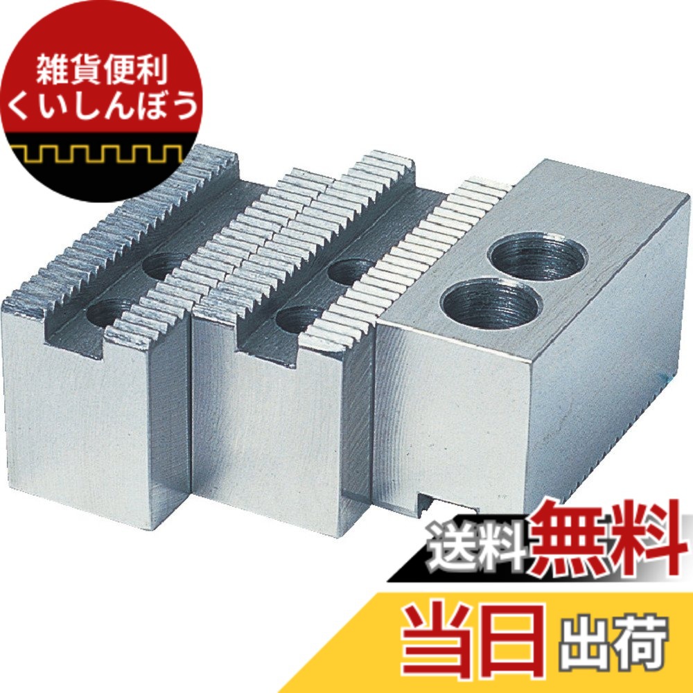 【貨物輸送無料】TRUSCO(トラスコ) 生づめ豊和用 ファスナー HO 大きさ：12in P1.5