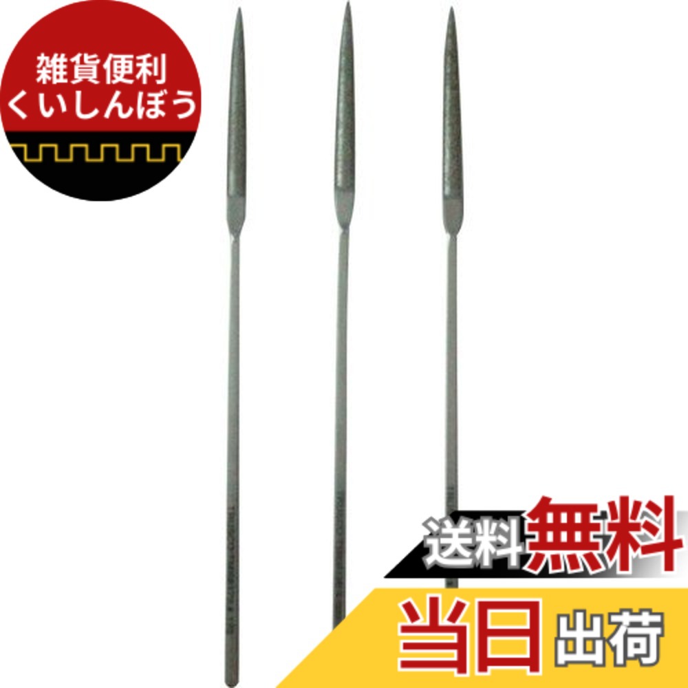 【貨物輸送無料】TRUSCO(トラスコ) ダイヤモンドミニヤスリ TMI 大きさ：#80/120/170