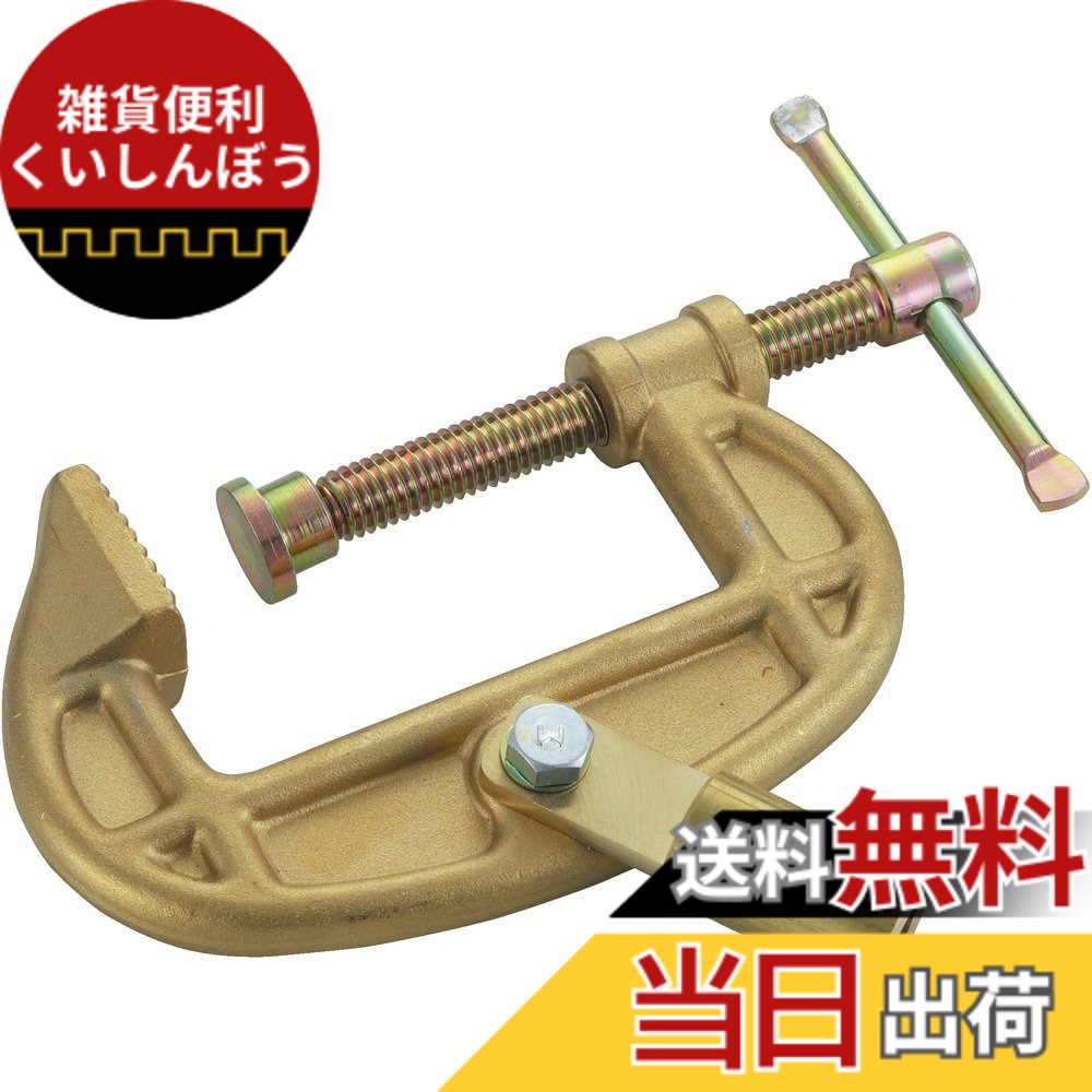 【貨物輸送無料】TRUSCO(トラスコ) アースクランプ TEC-G 大きさ：500G
