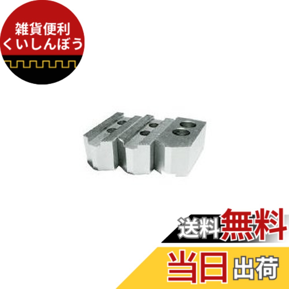 【貨物輸送無料】TRUSCO(トラスコ) 生づめ豊和用 ファスナー HO 大きさ：12in P1.5