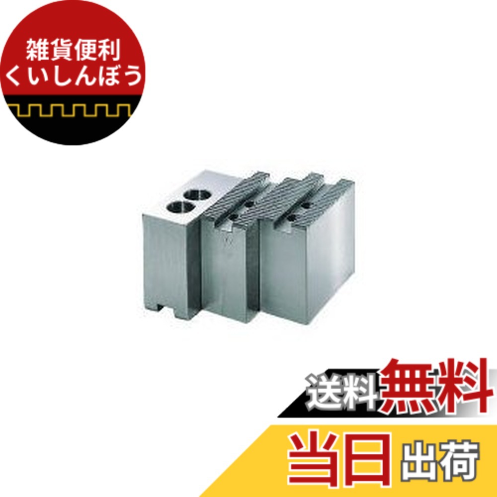 【貨物輸送無料】TRUSCO(トラスコ) 生づめ豊和用 ファスナー HO 大きさ：10in P1.5