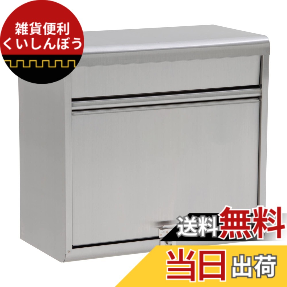 【貨物輸送無料】60印字機 色：ステンレス鋼、大きさ：幅37x奥ふかさ20.7x高さ35糎