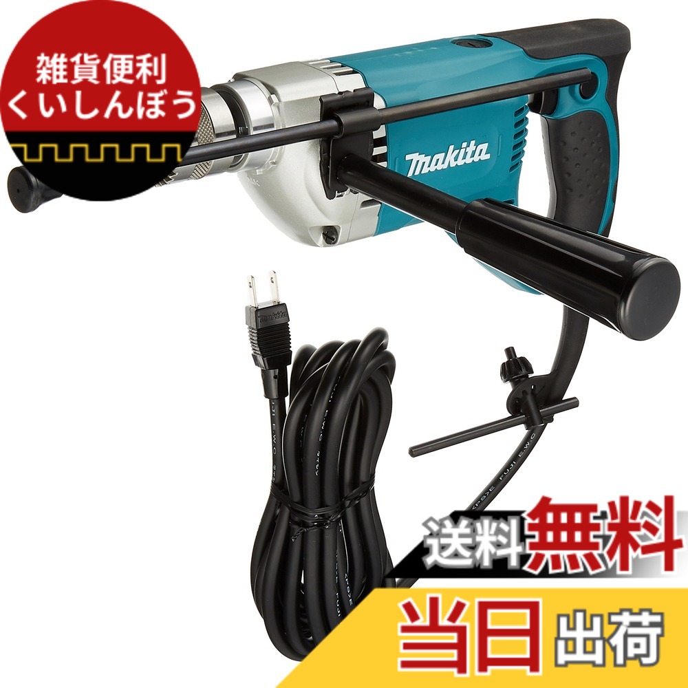 【送料無料】マキタ 電気ドリル 色：ブルー