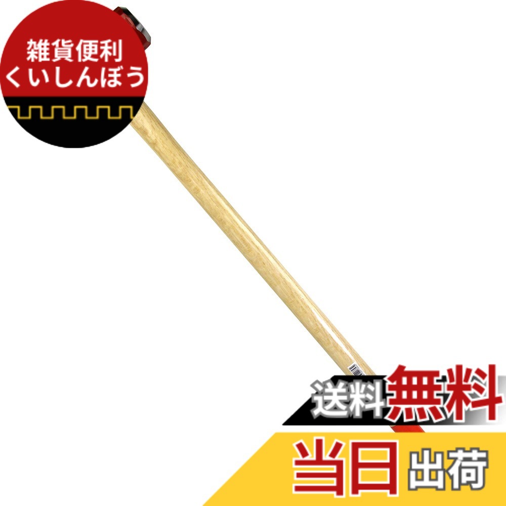 【貨物輸送無料】E-Value (イーバリュー) 両口鉄鎚 色：練り合わせる色合い、大きさ：3.6kg
