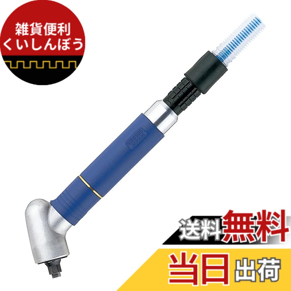 【貨物輸送無料】せん孔機ビット 5本組 狭い道穴あけ用(φ1.0/1.2/1.5/1.6/1.8粍)保持者付