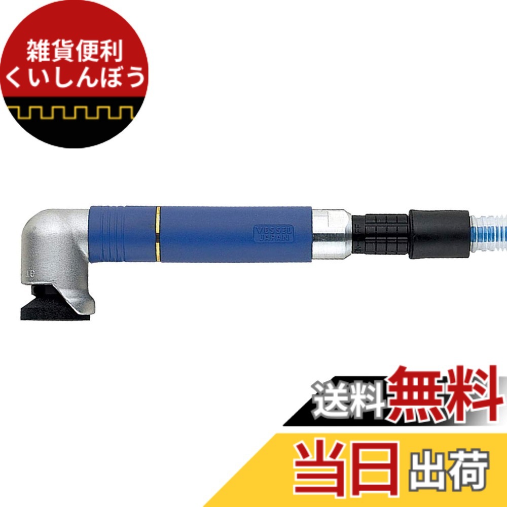 【貨物輸送無料】せん孔機ビット 5本組 狭い道穴あけ用(φ1.0/1.2/1.5/1.6/1.8粍)保持者付 色：青碧