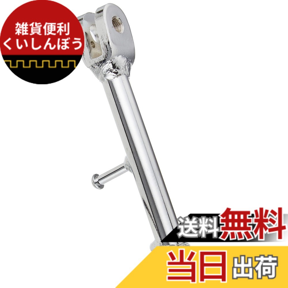 【貨物輸送無料】デイトナ 自動自転車用 姿勢照明ランプ エテ公/大猩猩専用
