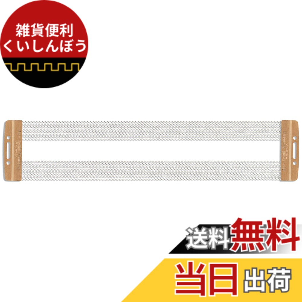 【送料無料】PURESOUND ピュアサウンド スナッピー Equalizer Series 【国内正規品】 サイズ：13\