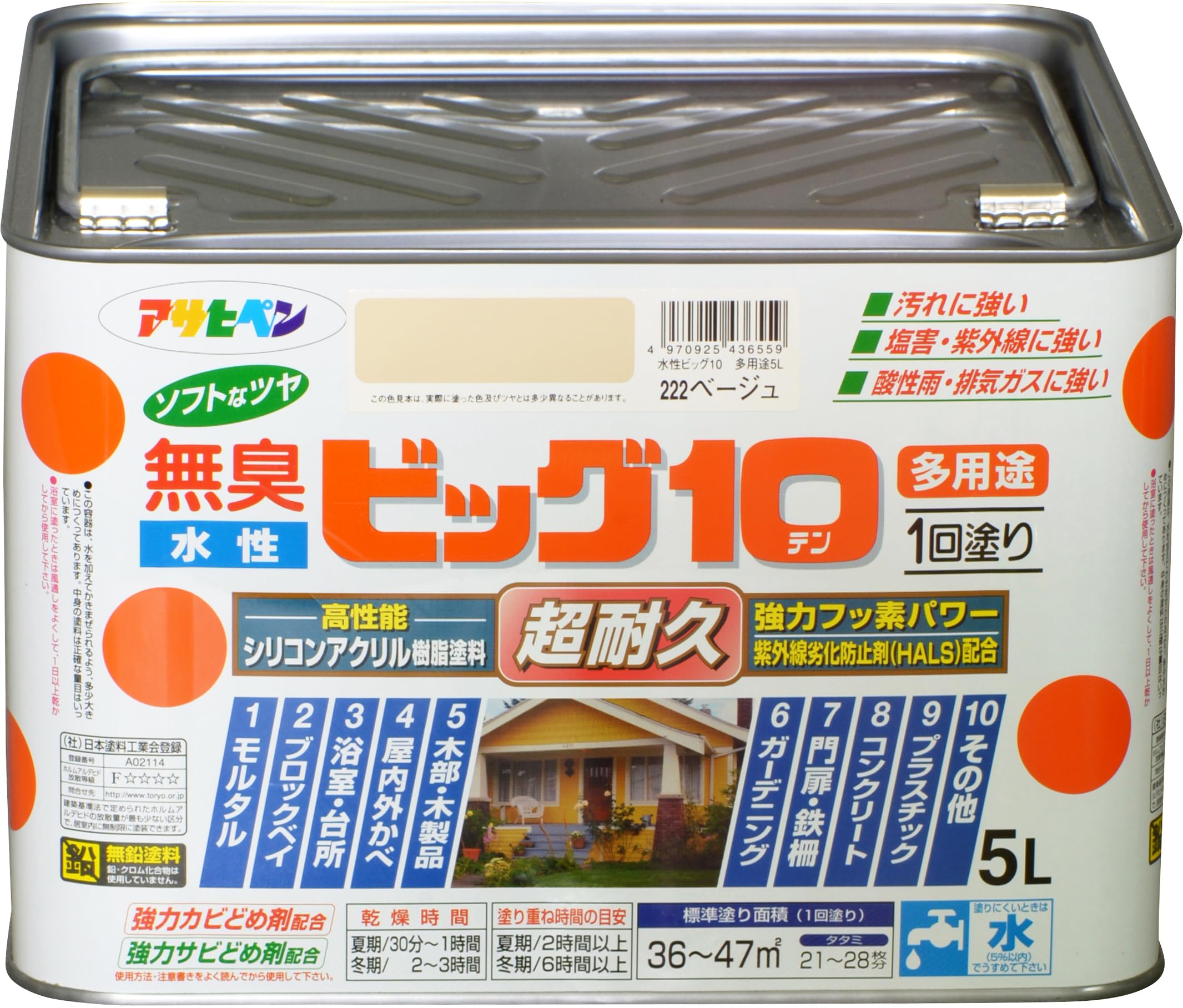 【貨物輸送無料】アサヒペン 絵の具 絵の具 水溶性ビッグ10多役立つこと 5L 222ベージュ 水溶性 多役立つこと 半ツヤ ホンブルグ帽なツヤ 1回ペンキ塗り 超耐久 無臭 風変わりフッ素脂練り合わせる 防真菌 サビドメ剤練り合わせる 紫外線落ち込み押しとどめる剤練り合わせる シックハウス打つ手品 日本製 色：222ベージュ、大きさ：5L